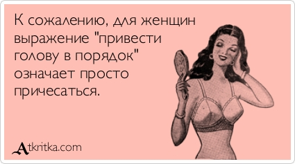 Украинка переехала в Россию. Ожидания и реальность