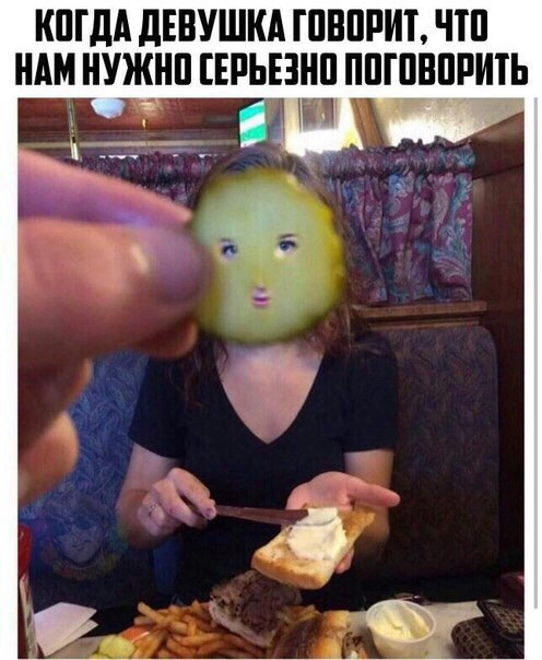 Улыбнитесь, друзья