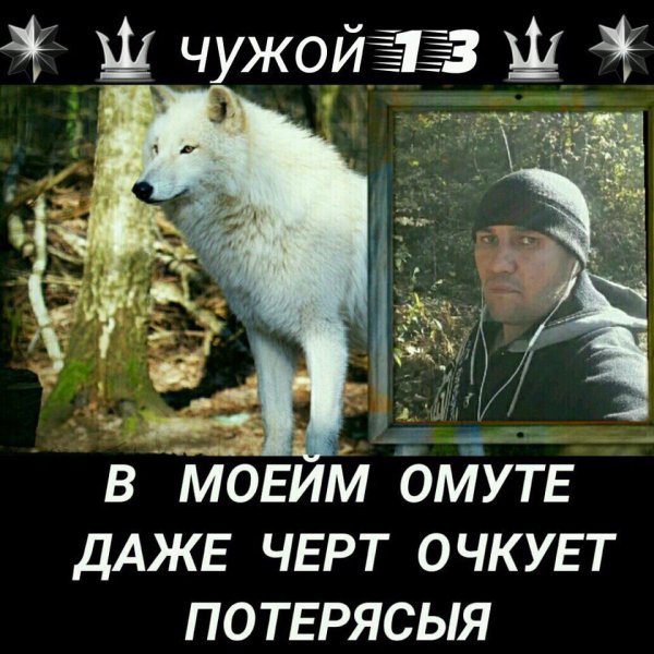 Соцсети - и смех и грех