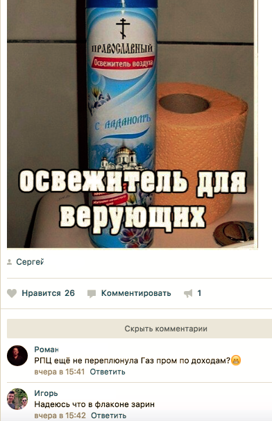 Смешные комментарии из социальных сетей 17.11.2017