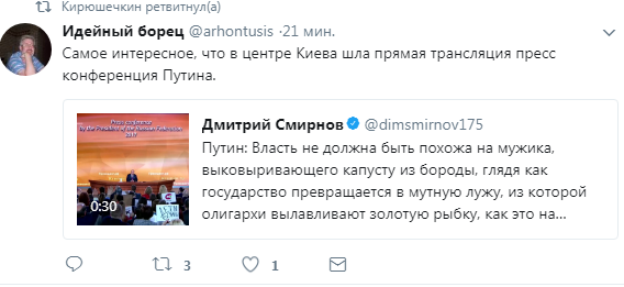 «Вы что, хотите майдана?»: Путин ответил Собчак о допуске Навального на выборы