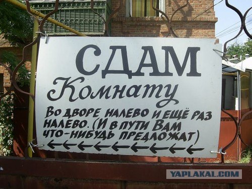 Анекдоты на субботу, 18.09.2010
