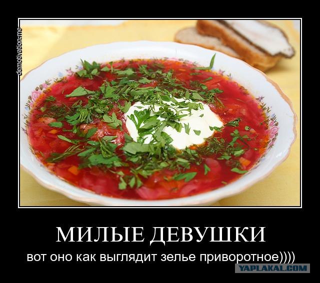 Из одной анкеты сайта знакомств