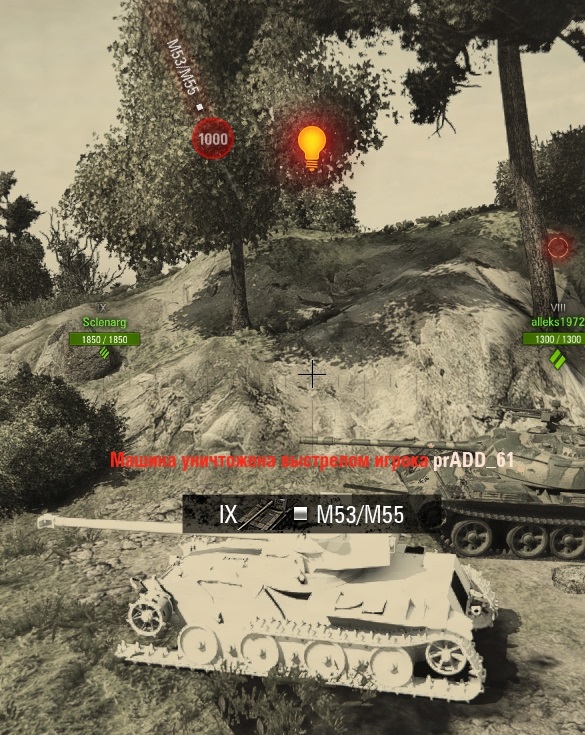 Wargaming 51