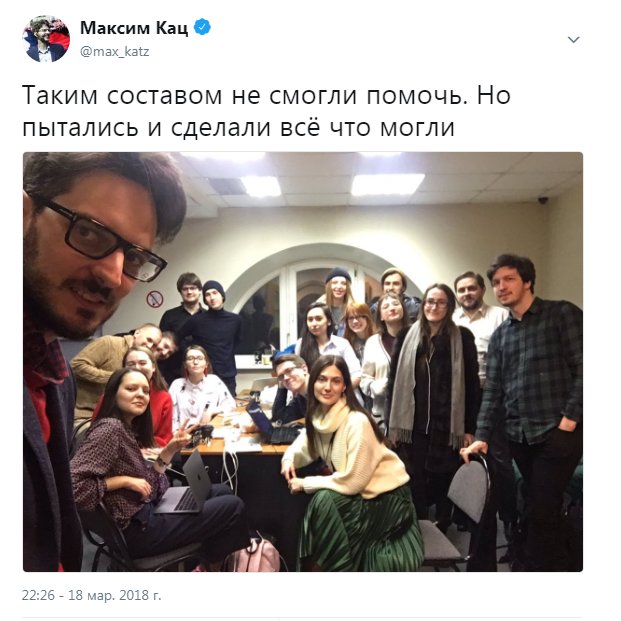 Итоги выборов online: обсуждаем "Выборы - 2018"