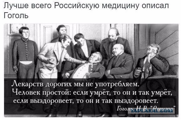 Лотерея смерти