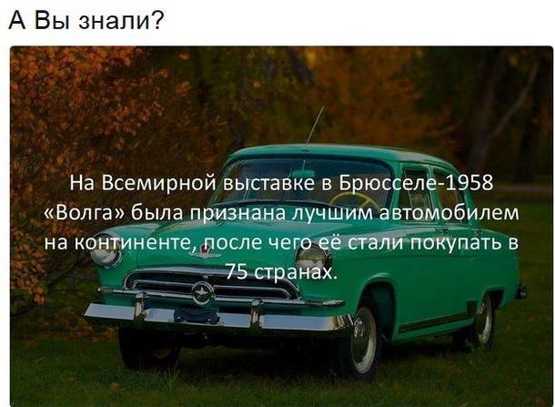 Рекламный проспект автомобиля "Волга" ГАЗ-3111