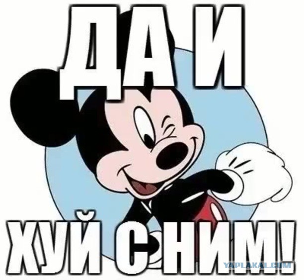 Раджу уронили