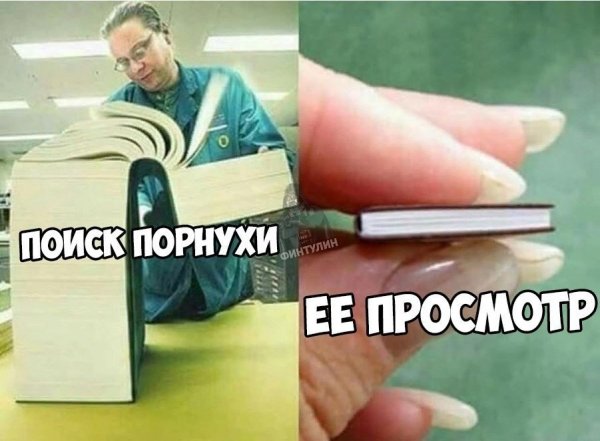 Нестандартный юмор