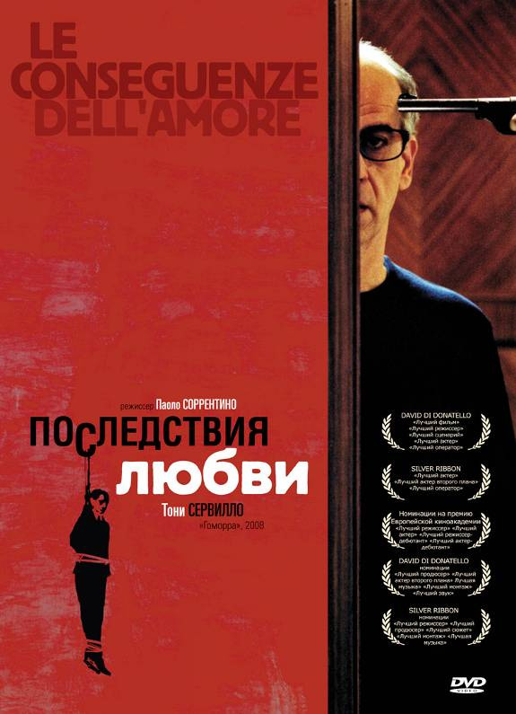 Фильмы, которые стоит смотреть, смотрим сами и советуем другим