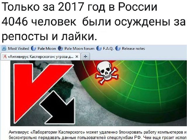 58-я статья: 10 судебных историй 1937 года
