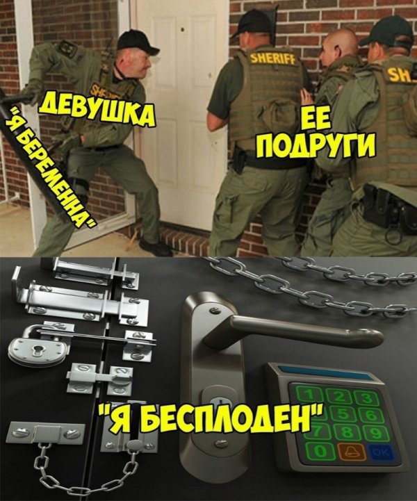 Нестандартный юмор