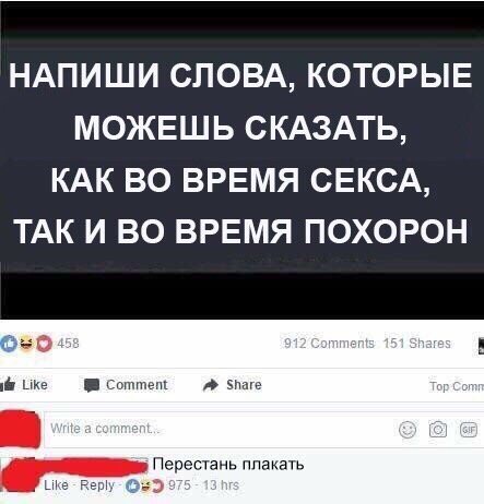 Нестандартный юмор