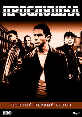 Иногда хочется посмотреть любимый сериал