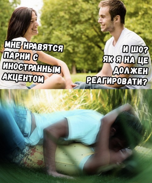 Специфический юмор