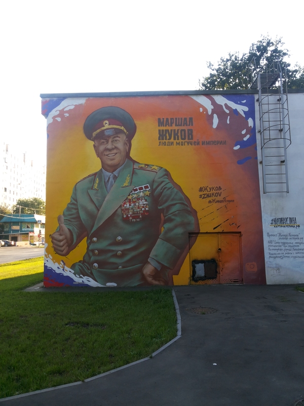 Прикольное уличное граффити