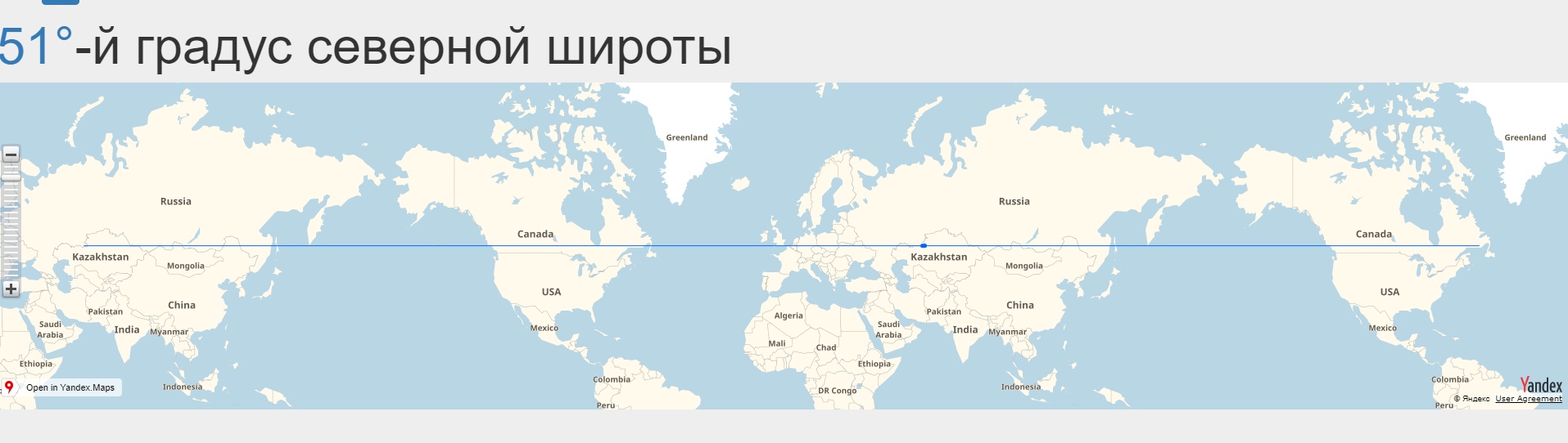 60 градус на карте. 51 Параллель Северной широты на карте России. 45 Параллель Северной широты. 50 Северной широты. 51 Градус Северной широты.