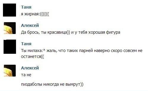 Подборка весёлых картинок
