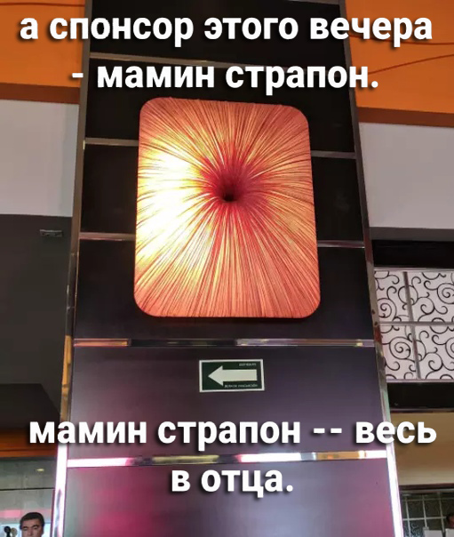 Отряды быстрого деградирования