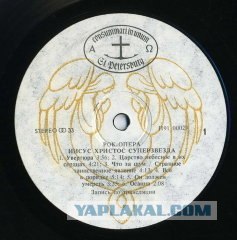 Для неофитов. Цены в СССР (1988 год)