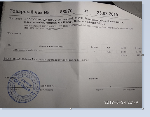 Я в Сочи.. И дрищщу!