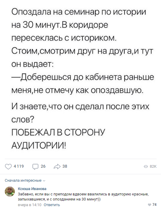 Немного картинок с надписями и без - 19