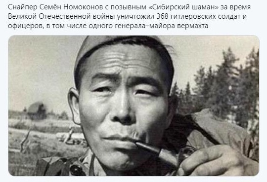 Второй пошел.  Исход шаманов. Или скорее шаманы ходоки?