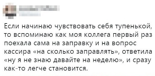 Чуток картинок 14.10.19