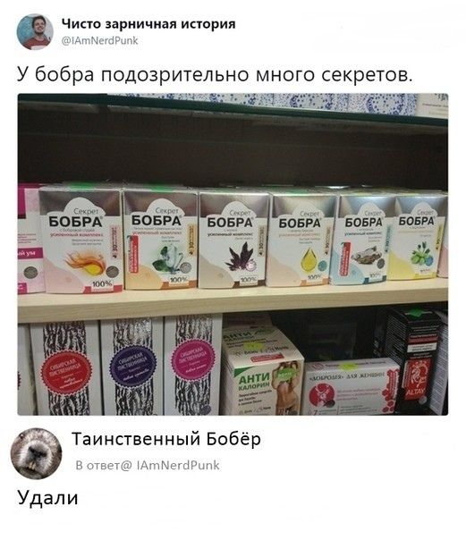 Пара-пара-пам! Фьють. Картинки с надписями. И прочий бред...