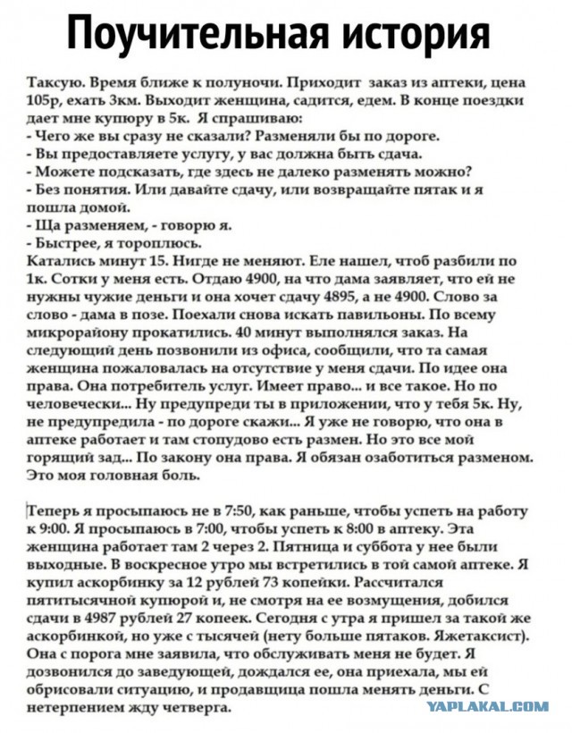 Бредзона 01.01.2020