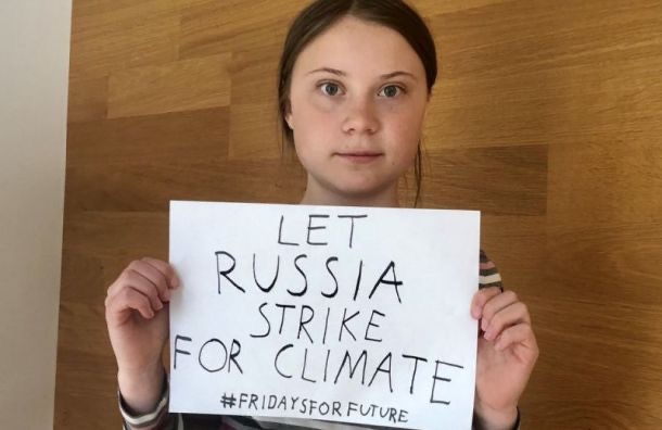 Грета Тунберг призывает россиян к забастовкам