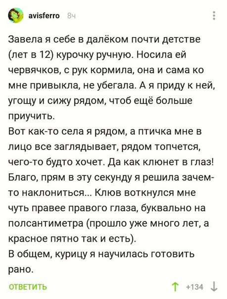 Немного картинок для настроения 29.01.20