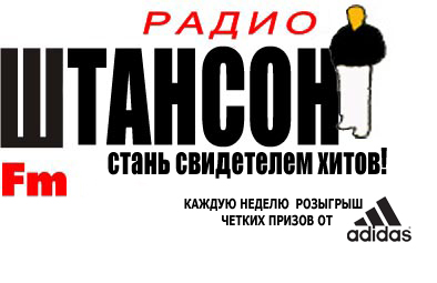 Фотожаба: Свидетель из Фрязино