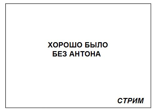 Фотожаба: Самое точное объявление (фото)
