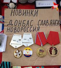 Украина. Как учат встречать погибших героев.