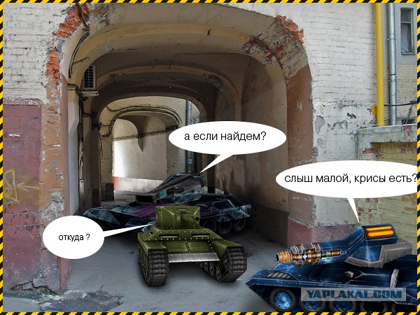 Куда делась спутниковая рыбалка?