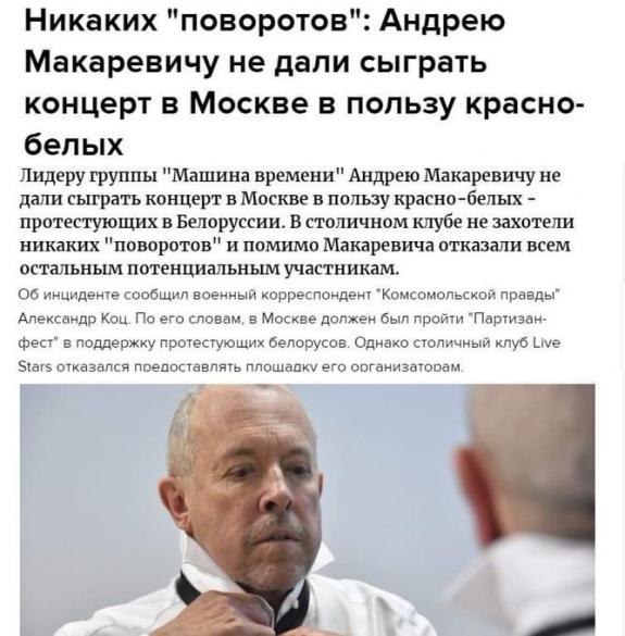Макрон предложил Лукашенко добровольно покинуть пост президента
