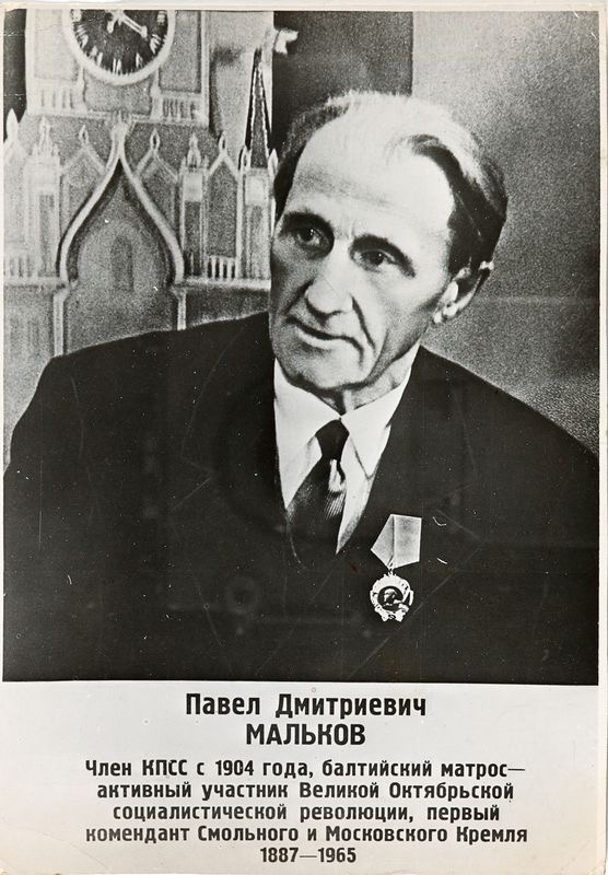 Фанни Каплан. Ликвидация