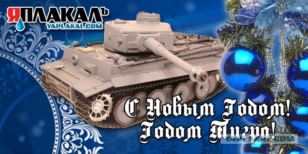 Эксклюзивные открытки к Новому Году