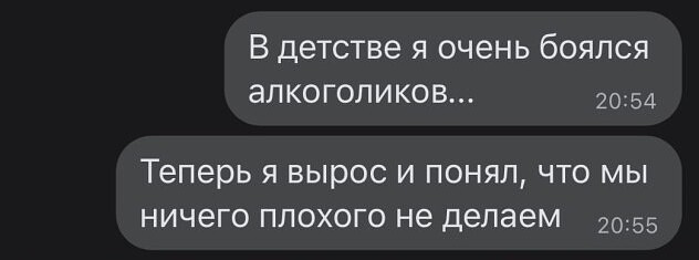 Боянистые картинки 11.12.20