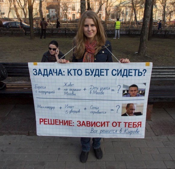 На Любовь Соболь завели уголовное дело. Она звонила в дверь сотрудника ФСБ