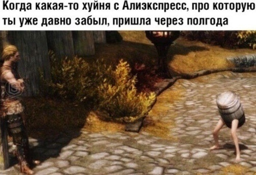 Уникальный случай обмана на Aliexpress