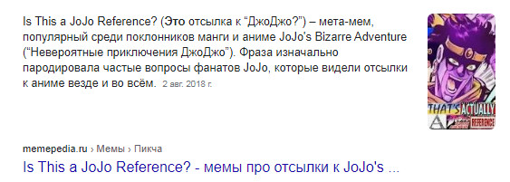 Отшила блин