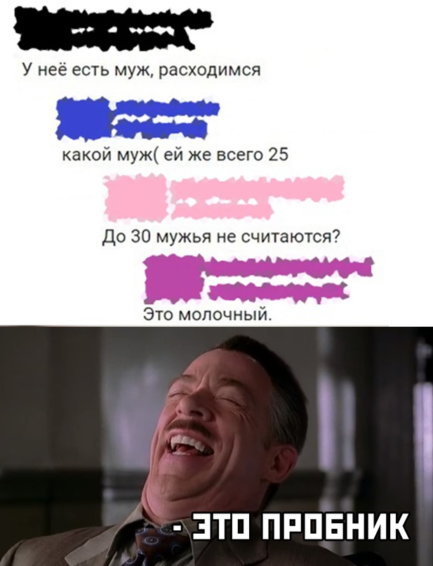 Весёлый полтишок 20.03