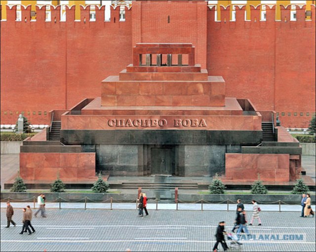 Садись, Маша. Спасибо, Вова!