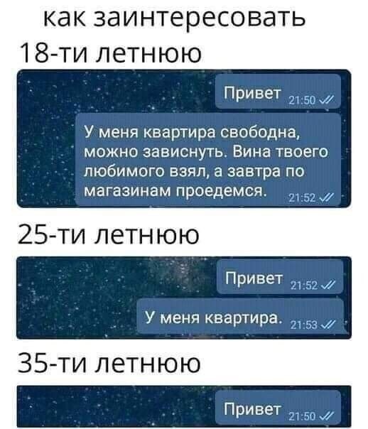 Картинки с надписями 21.07.21