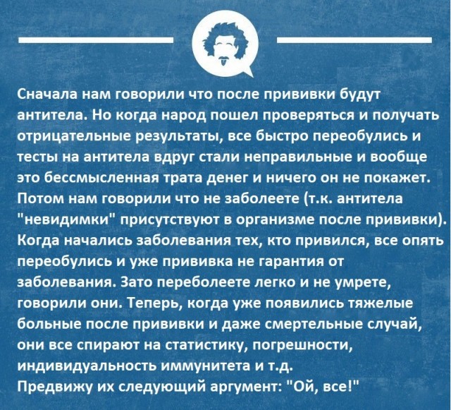 Обязательная вакцинация в России начнется в октябре – ноябре