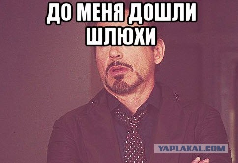 Свинегрет: картинки, надписи и прочее "на", №33