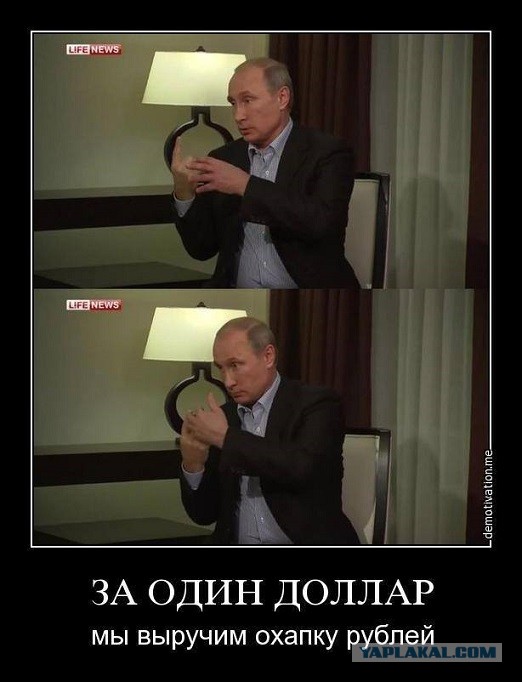 Что этот русофоб себе позволяет?!