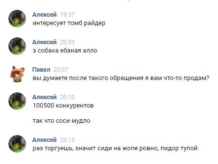Всяческие картинки